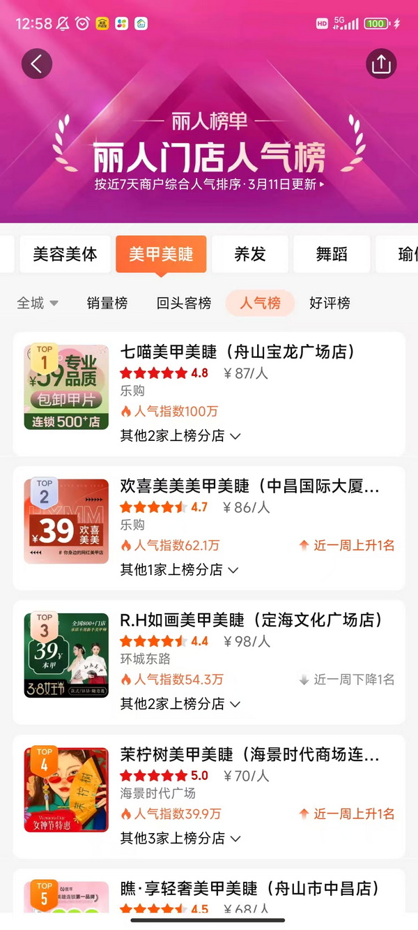 微信图片_20250324121013_调整大小.jpg